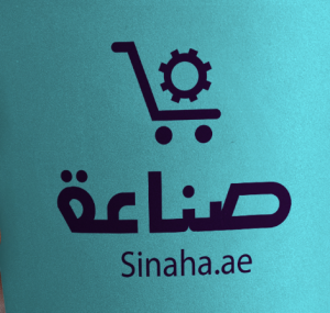 sinaha-for-national-products-marketing